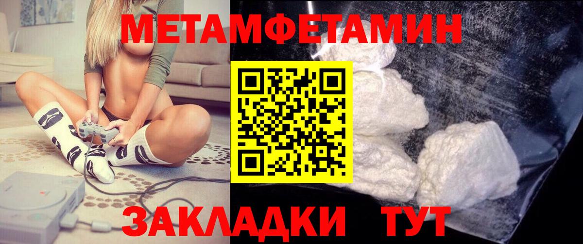 АМФЕТАМИН VHQ Долгопрудный