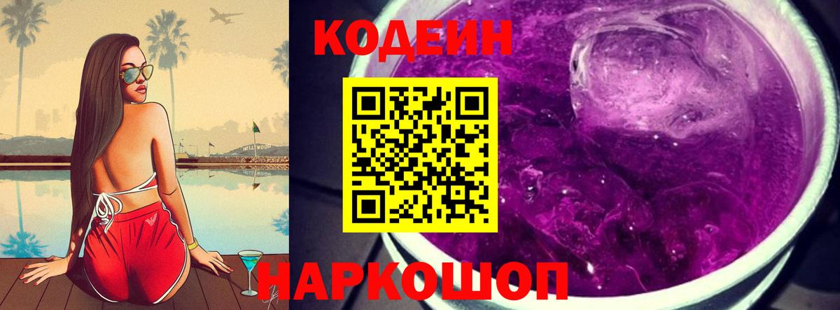 Канабис  ГАШИШ  Гашиш  Долгопрудный  Меф кристаллы  Вход с VPN 