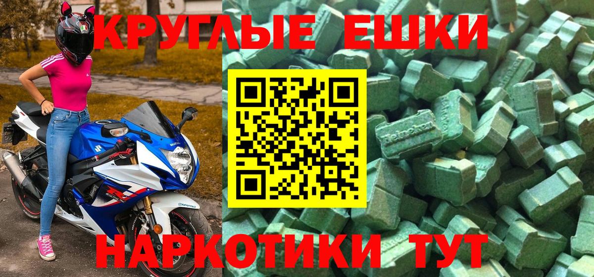 ЭКСТАЗИ TESLA Долгопрудный
