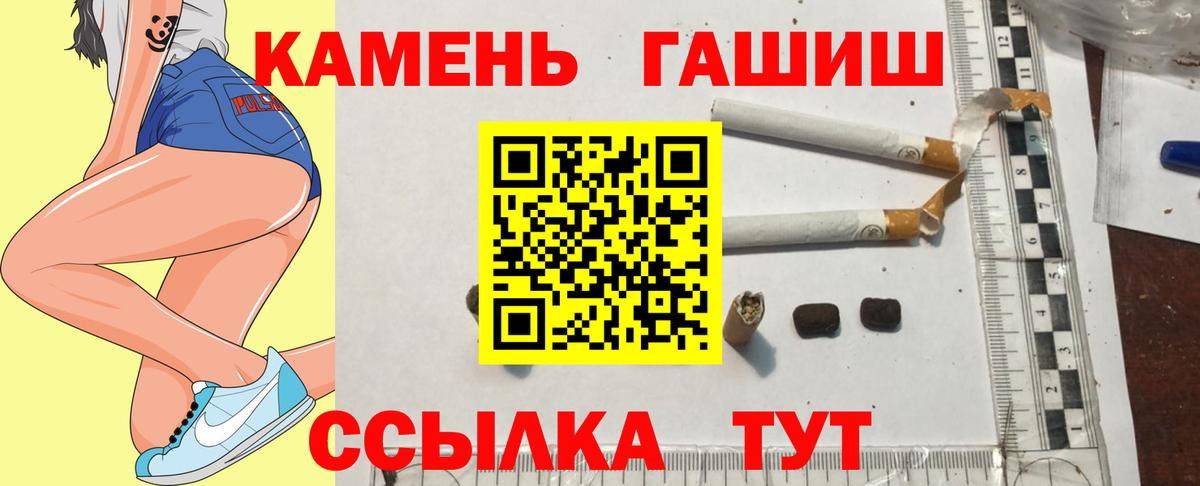 Гашиш  Вход с VPN  ГАШИШ VHQ  где продают наркотики  ГАШИШ Cannabis  Долгопрудный 