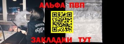 дживик Заводоуковск