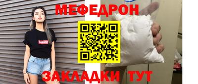 бутират Жуковский