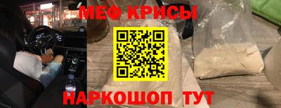 бутират Жуковский