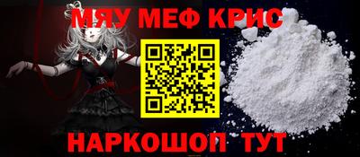 метадон Заволжье