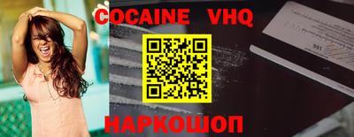 дживик Заводоуковск