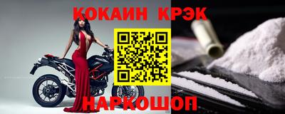 бутират Жуковский