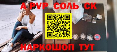 метадон Заволжье