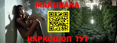 бутират Жуковский