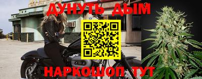 бутират Жуковский