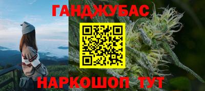 дживик Заводоуковск