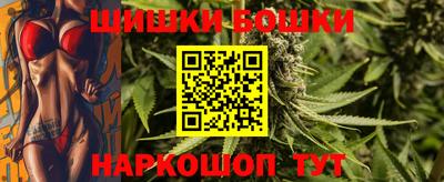 бутират Жуковский