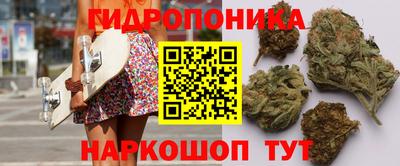 бутират Жуковский