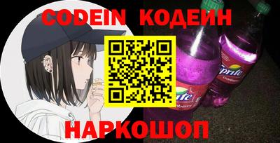 бутират Жуковский