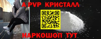метадон Заволжье