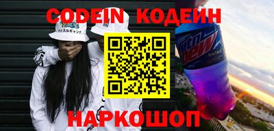 бутират Жуковский