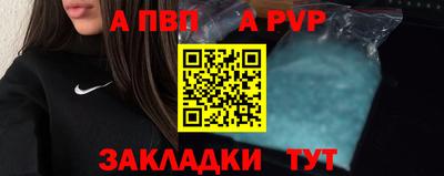 метадон Заволжье