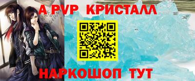 дживик Заводоуковск