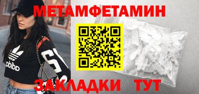 метадон Заволжье