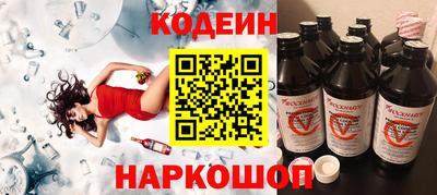бутират Жуковский