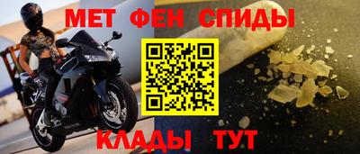 бутират Жуковский