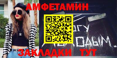 бутират Жуковский