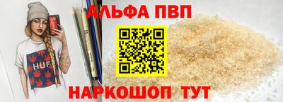 бутират Жуковский