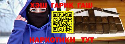 бутират Жуковский