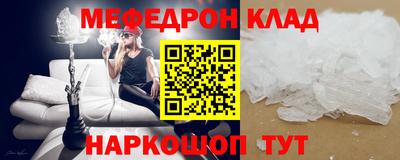 метадон Заволжье