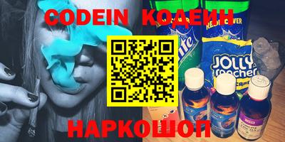 бутират Жуковский
