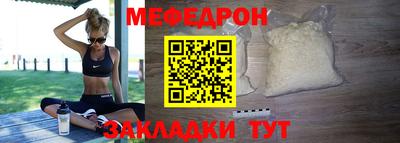 бутират Жуковский
