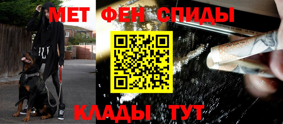 МЕТАМФЕТАМИН витя  Вход с VPN  Метамфетамин  Долгопрудный 
