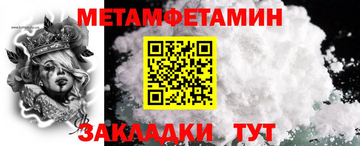 Первитин витя Долгопрудный