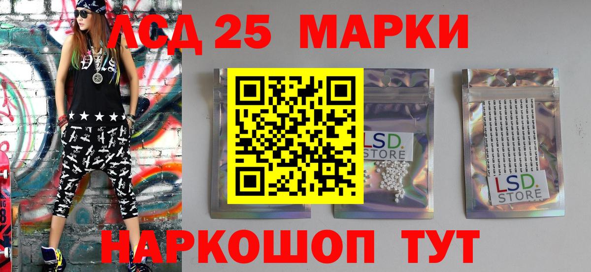 Марки N-bome 1500мкг  Марки 25I-NBOMe  Долгопрудный  Вход с VPN 