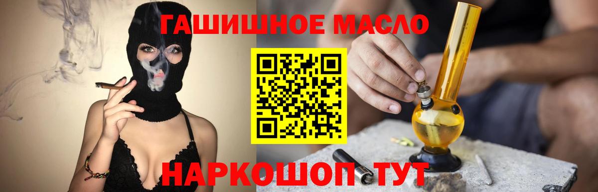 ТГК жижа Долгопрудный